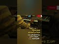 عزف أغنية جورج وسوف حارمنا من أنسك ليه ألجزء الأول عزف أغنية جورج وسوف حارمنا من أنسك ليه ألجزء الأول
