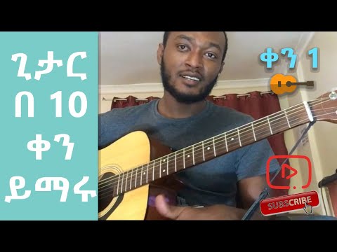 ቪዲዮ: በፒያኖ ላይ “እንደ እርስዎ ያለ ሰው” (መግቢያ) እንዴት እንደሚጫወት