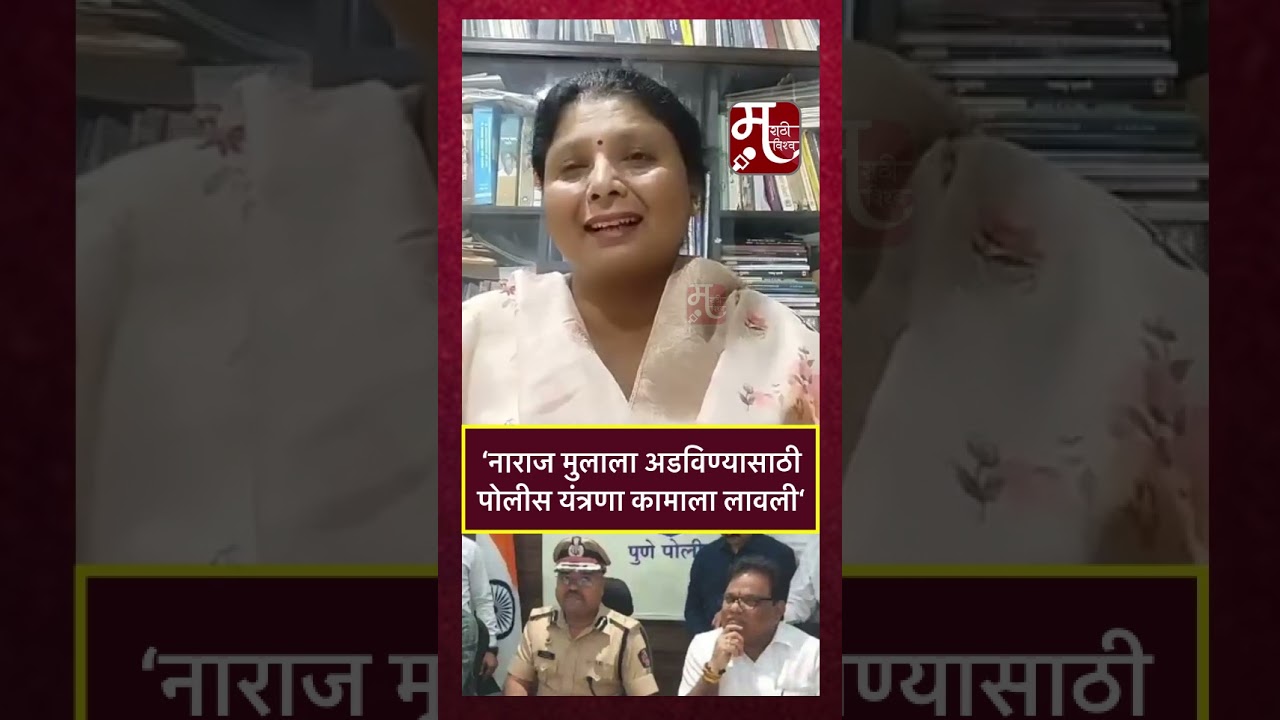 Sushama Andhare On Tanaji Sawant 