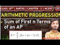 Class 10th maths chapter 5 P A Champaran Science Institute By Arbind Sir