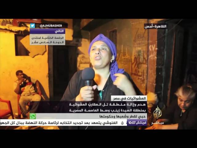 مصرية: "قالوا لنا عندنا أمر جمهوري اللي يقف أمامنا نهرسه بالبلدوزر"