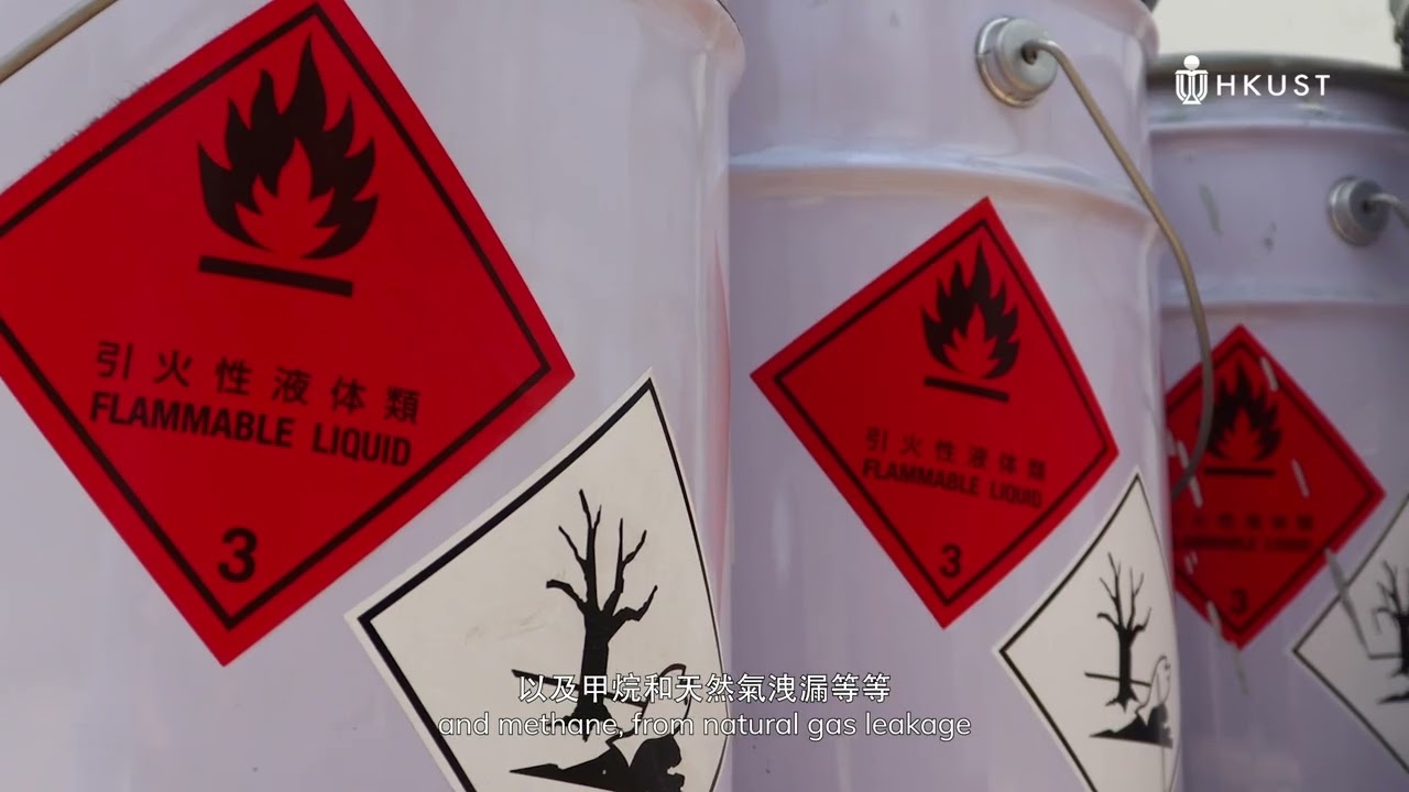 “Electronic Nose” by HKUST