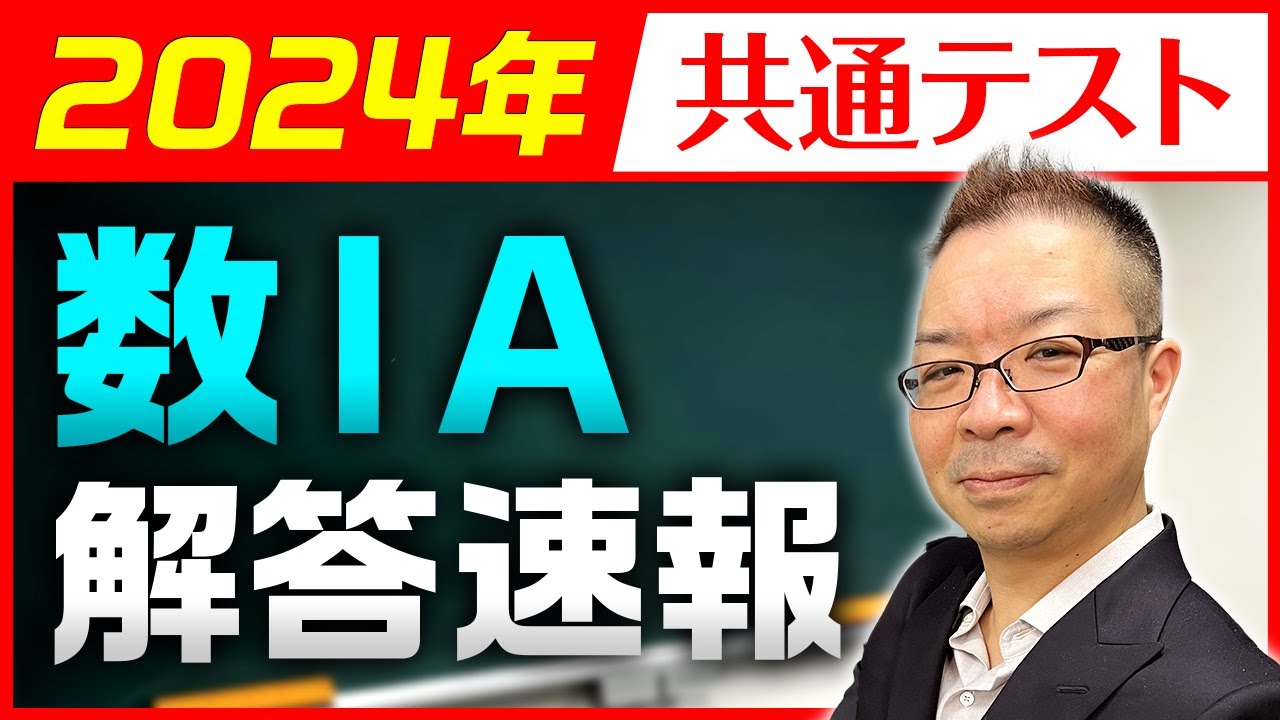 数学特講 (IAⅡB) 2020 解説,補充問題付き＋2021 補充問題 数学特講 (IAⅡB) 2020 解説,補充問題付き＋2021 補充問題