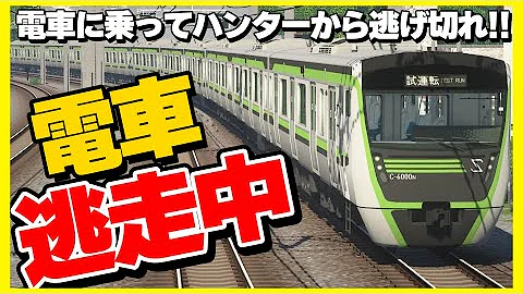 マイクラリアルな駅