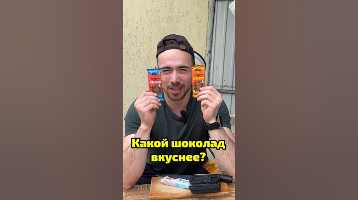 Какой шоколад от мистера Бист вкуснее?