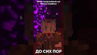 СкайБлок майнкрафт часть 4! Полное видео уже на канале! HOTHAWK