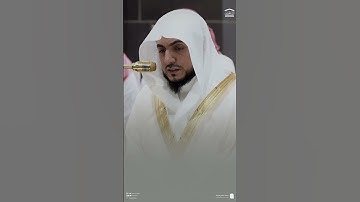 تلاوة من #سورة_الكهف  #الشيخ_الوليد_الشمسان #مكة_المكرمة #الحرم_المكي #المدينة_المنورة #دويتو