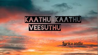 kaathu kaathu veesuthu songs lyrics/kutty Puli