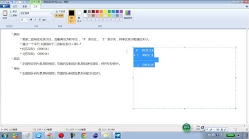 02-07 Java语言基础（原码反码补码）