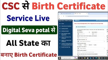 How to make birth certificate from CSC | Apply for CSC Birth Certificate online | CSC New Update ...