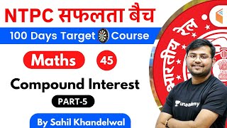 11:00 AM - RRB NTPC 2019-20 | Maths by Sahil Khandelwal | Compound Interest (Part-5)