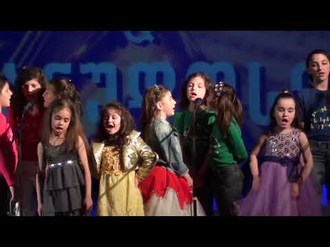 ანს.\"ფანტაზია\" ---'გავაფერადოთ სიკეთით სამყარო\"(კომ.ნ.პავლიაშვილი)