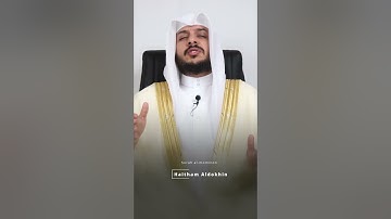 تلاوة من سورة المؤمنون مع الدعاء | هيثم الدخين