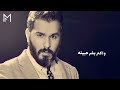نور الزين على عناد اليغارون جديد وحصريا 2023