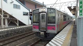 2022.09.26　JR浪岡駅　青森行き発車【701系・637M】　2022.09.26