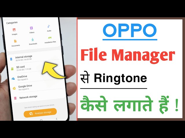 OPPO File Manager Se Ringtone Kaise Set Kare, How To Set Ringtone in File Manager 2023 class=