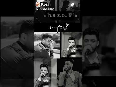 حالات واتس احمد عامر بكرة القلب اللي باعنا يندم علي يوم وداعنا والله يعوض علينا من اللي جرح عنينا