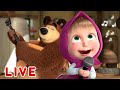 🔴 LIVE! Маша и Медведь 🎤💥 ПОЕМ КАРАОКЕ С МАШЕЙ! 💥🎤 Лучшие песенки 🌟 TaDaBoom песенки для детей