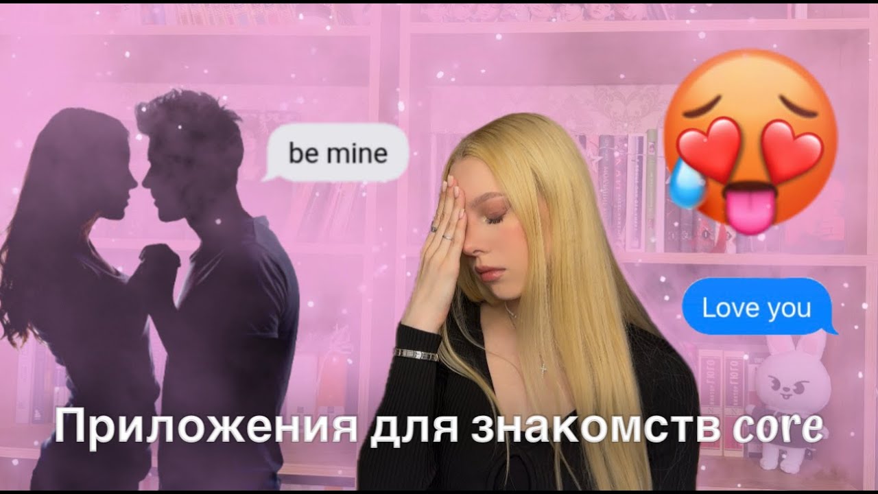 современные BOYS в поисках DOMINANT WOMEN — что происходит с людьми в MEEFF? 🫢