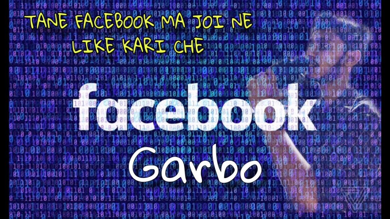 TANE FACEBOOK MA JOI NE LIKE KARI CHE