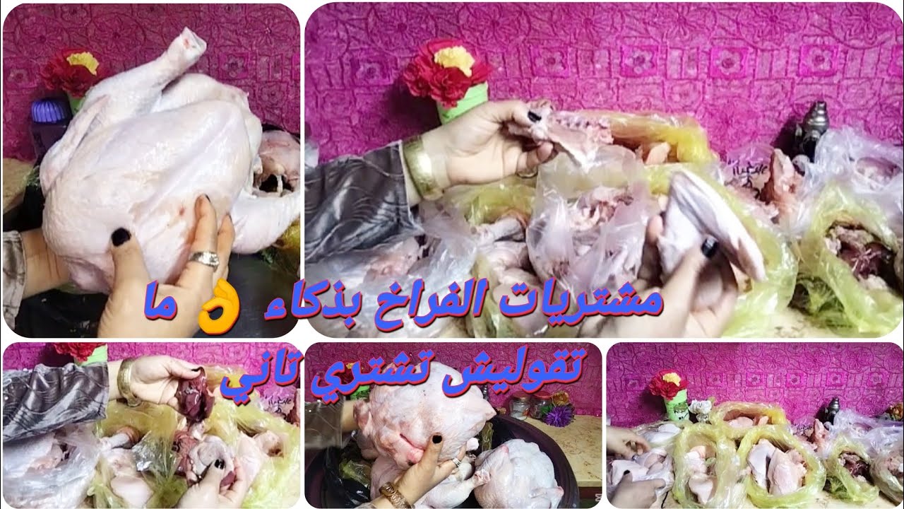 👉 مشتريات الفراخ اللي خلتني أوفّر 💸 ما تقوليش تشتري تاني تدبير ست الصعيد