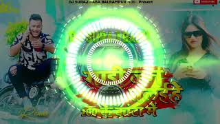 Gadi Jan Chalihe Re 100 Kata Me Bhojpuri Dj Song Hard Dholki Mix 2023 Dj Suraj Baba Balrampur No1