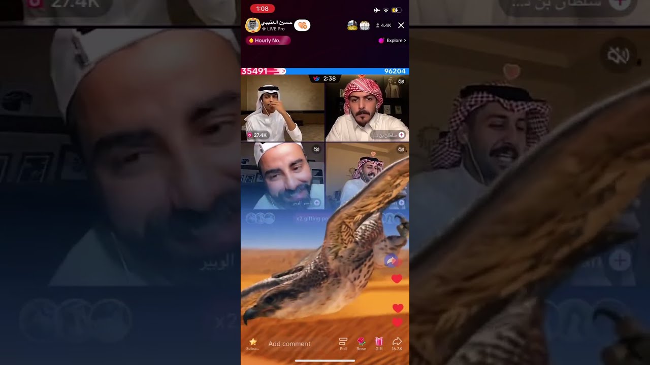 بث حسين العتيبي 1 أغسطس الجزء الرابع