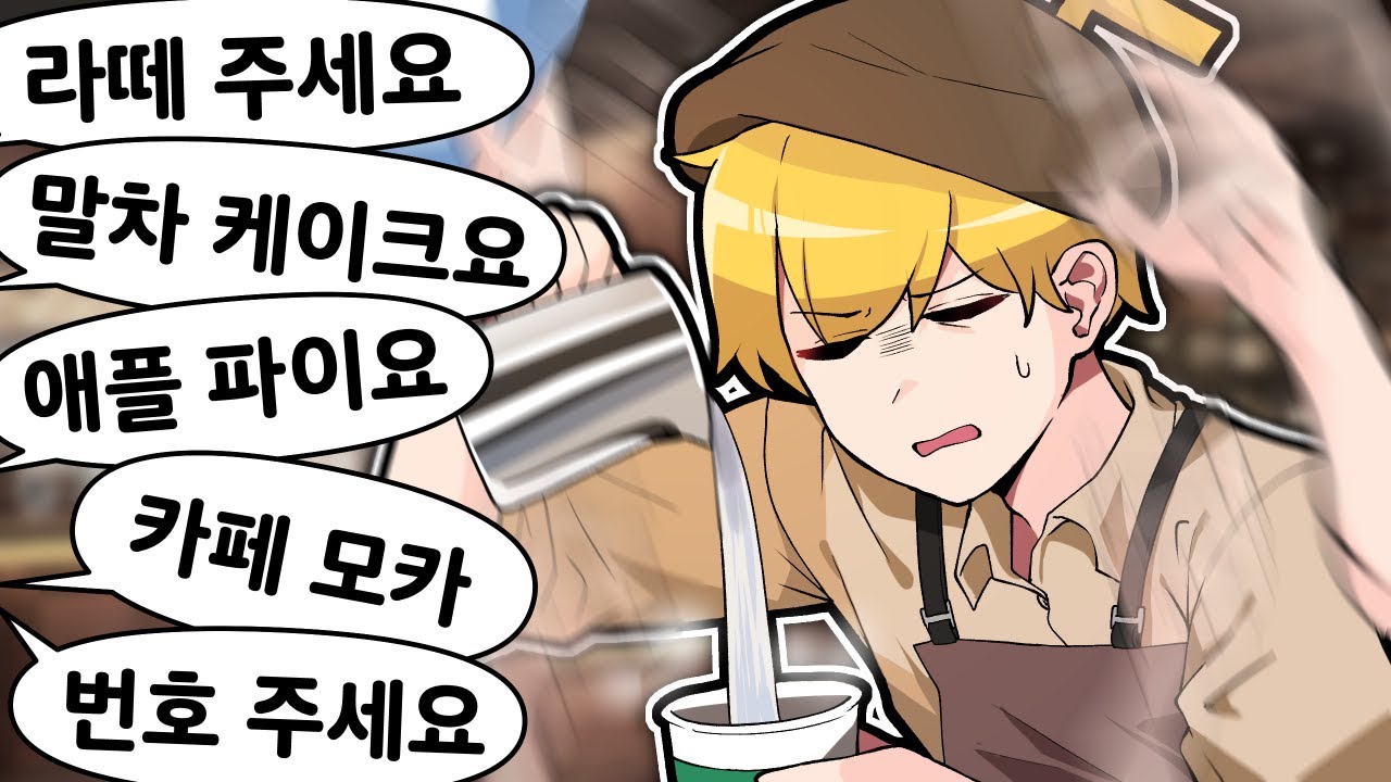 으으...그만해...