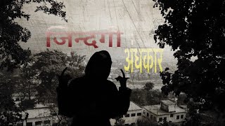 Download lagu YOUNG - Jindagiii AndaKaar (  जिन्दगी अंधकार ) prodby.@reidputmeon7473 [OFFICAL MUSIC VIDEO] 2025