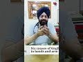 Six Causes Of Tingling In Hands And Arm ह थ और ब ह म झ नझ न क छह क रण Sibia Medical Centre mp3