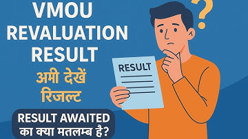 Vmou Revaluation Result  Dec2024, How to check result | what is Result awaited in Remarks? Vmou Kota