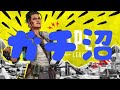 Apex Legends ジブラルタルの呪いから解き放たれたもの Apex Legends ジブラルタルの呪いから解き放たれたもの
