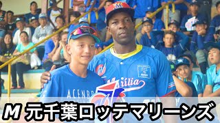 【元千葉ロッテ】ブラジル野球界で活躍するキューバ人指導者！Apresentação de um treinador de Cubano ??