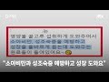 공정위 “LG 건조기 광고 ‘허위·과장’” 과징금 부과 / KBS 2021.04.20.