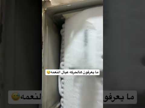 فيديو: طرق سهلة لإصلاح ثقوب الصدأ في السيارة (بالصور)