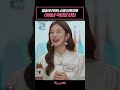 방송국 PD의 수명단축으로 이뤄낸 악마의 편집 #멜로가체질 #천우희 #전여빈 #안재홍 #공명 #손석구 #드라마 #shorts