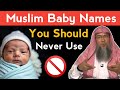 Muslim Baby Names You Should Never Use || Mufti Asim Al Hakeem