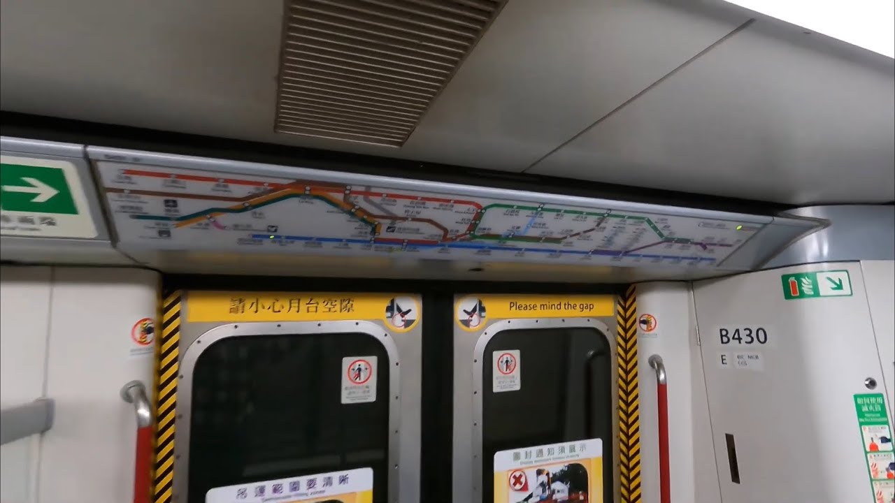 港島綫 M-Train A251/A180* 西營盤至堅尼地城 (積木車)