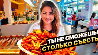 видео: ГОРЫ ЕДЫ С ШИКАРНЫМ ВИДОМ за $16 🇹🇭 Самый широкий выбор блюд в Таиланде! Безлимитная еда картинка: ГОРЫ ЕДЫ С ШИКАРНЫМ ВИДОМ за $16 🇹🇭 Самый широкий выбор блюд в Таиланде! Безлимитная еда