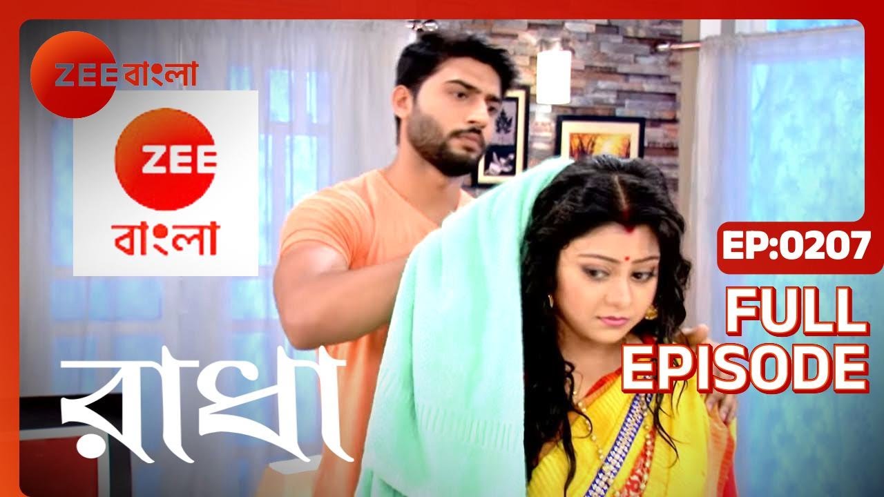 EP 207Радха - Индийское бенгальское телешоу - Же Бангла