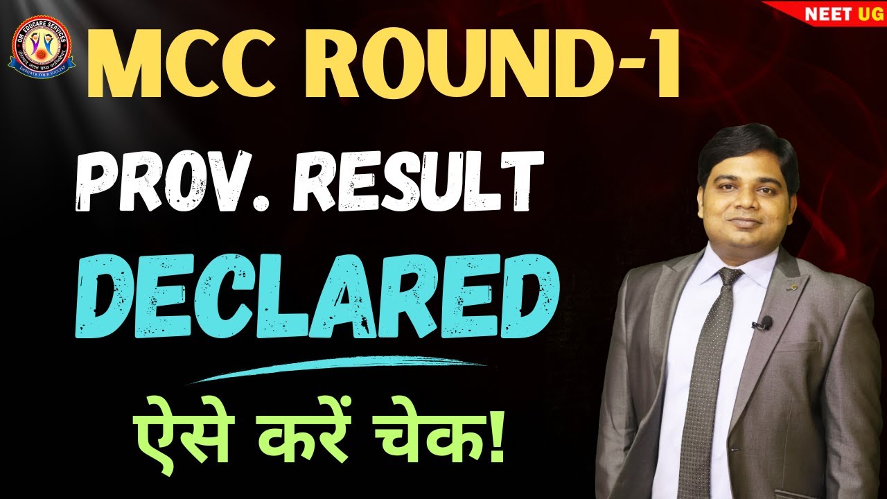 BIG BREAKING: MCC Round-1 Result Declared #NeetUG2025