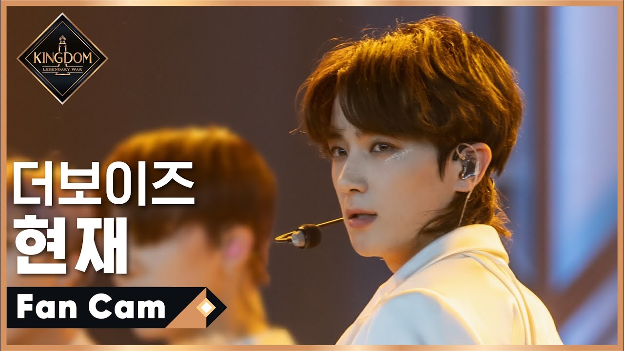 [직캠] 더보이즈 현재 - ♬ No Air (A Song of Ice and Fire) @1차 경연