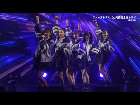 【いいね不要】 ラストアイドル ラストライブ DVD ラストアイドル / ラストライブ【UNIVERSAL MUSIC STORE限定