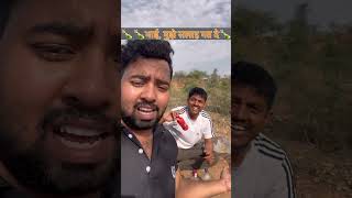 मुझे सलाह मत दो, भाई 🍾🍾🍾 || 😂🤪 #shorts #viralvideo #trendingnow #jaswantkumar