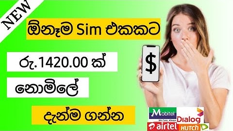 Free data & free realods | sinhala | All networks-Earn with kuwinda Maxx Episode-02 | Top secrets