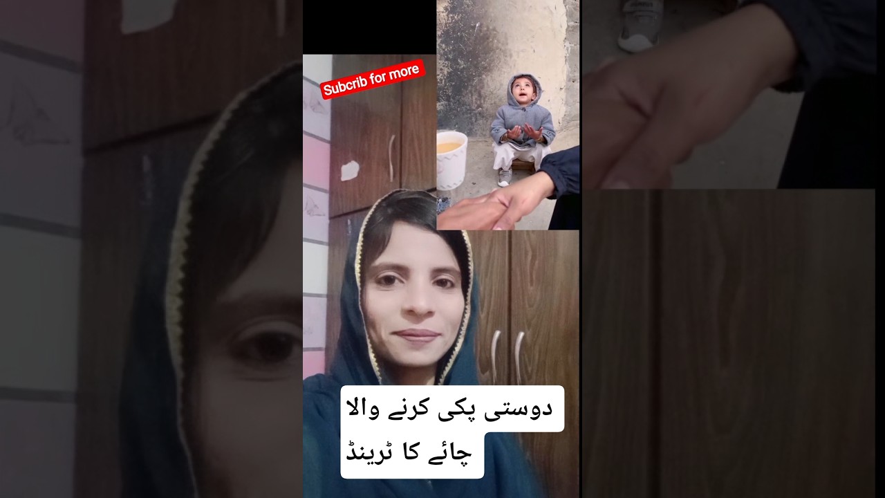 chaye ka trend ☕😂