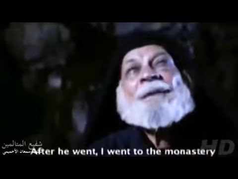 فيلم شفيع المتألمين القديس سمعان الاخميمى 