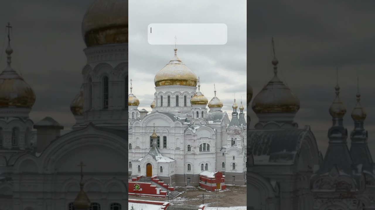 🤝 Экуменизм: путь к единству или угроза вере? 