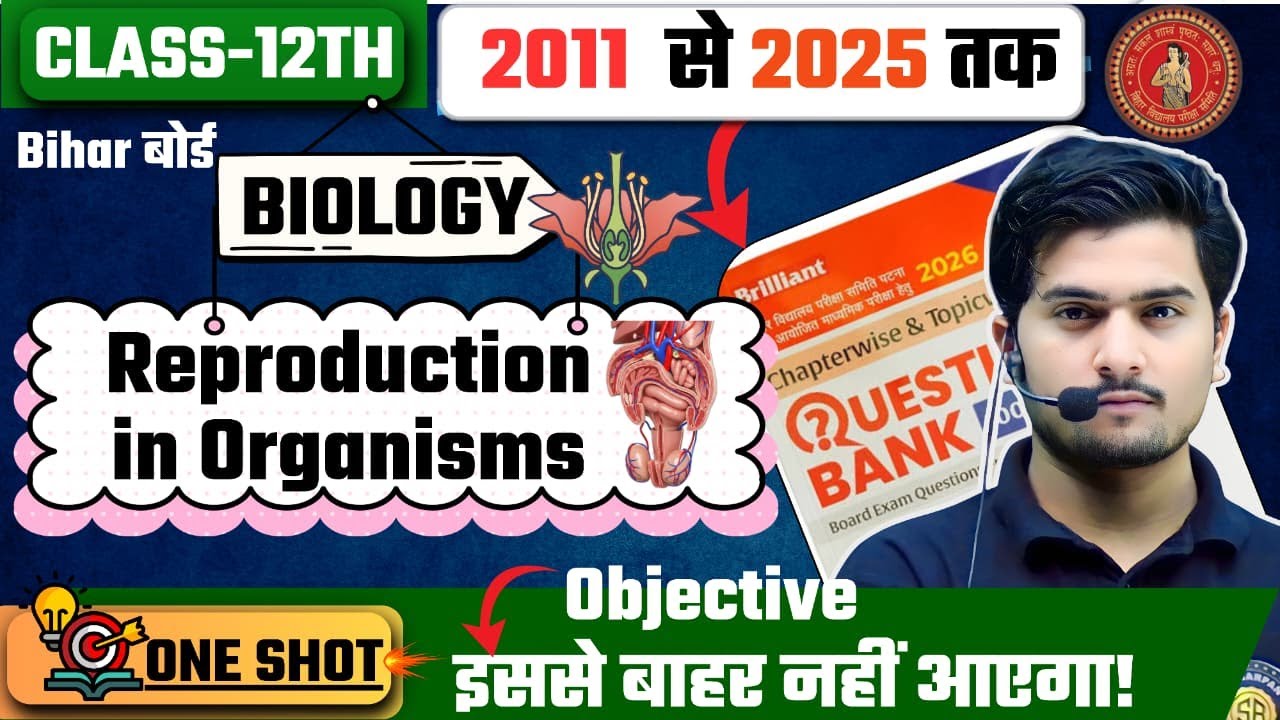 Biology Class 12 Chapter 1 PYQ Bihar Board | Reproduction In Organisms ...