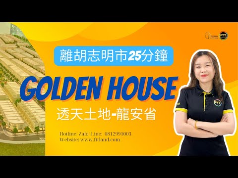 Homyland Riverside Quận 2 (Homyland 3) Homyland Riverside Quận 2 (Homyland 3)